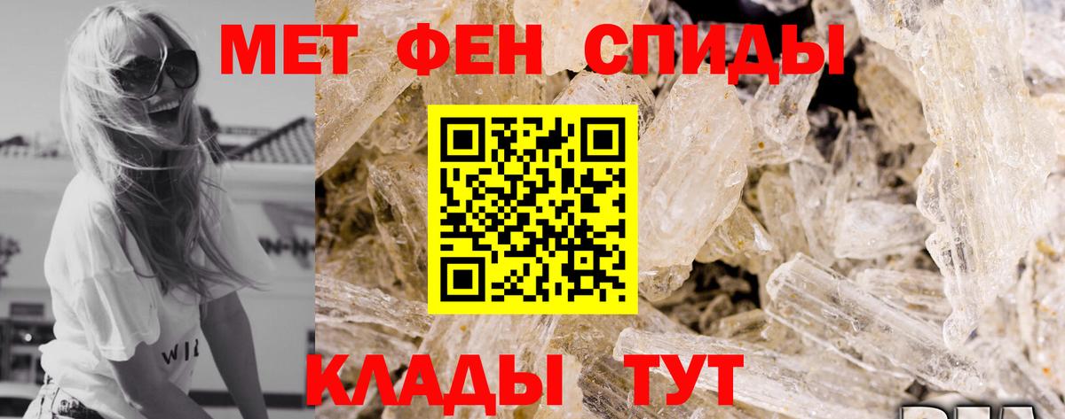 Алейск  Амфетамин Розовый  Амфетамин  Вход с VPN 