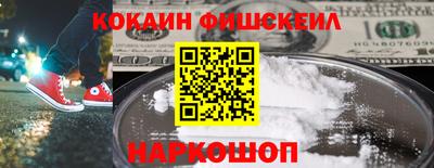 мяу мяу кристалл Отрадное