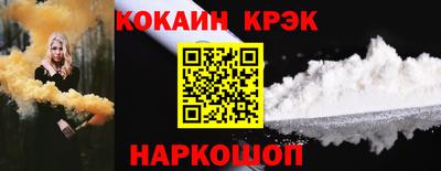 спиды Норильск