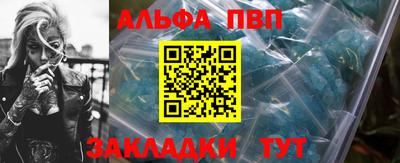герыч Ногинск