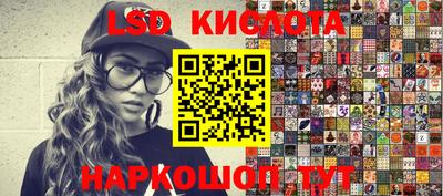 PSILOCYBIN Павлово