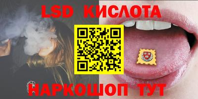 спиды Норильск