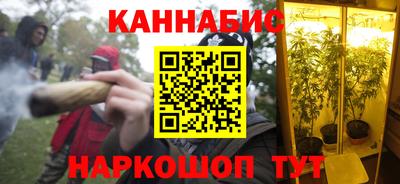 герыч Ногинск