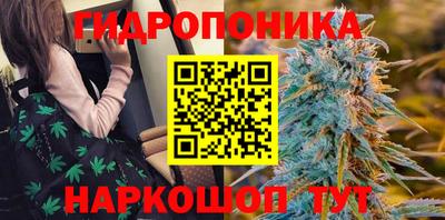 герыч Ногинск
