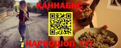 бутират Ноябрьск