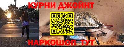 мяу мяу кристалл Отрадное