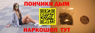 мяу мяу кристалл Отрадное