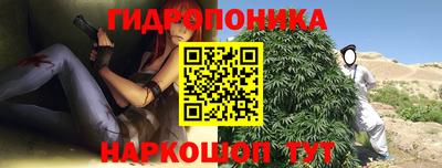 бутират Ноябрьск