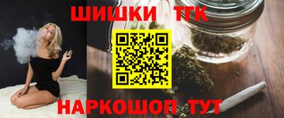 бутират Ноябрьск