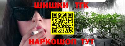 спиды Норильск