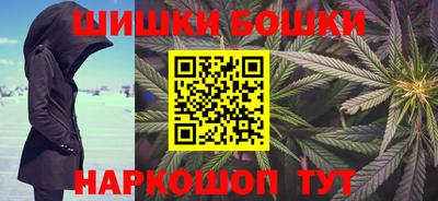 герыч Ногинск