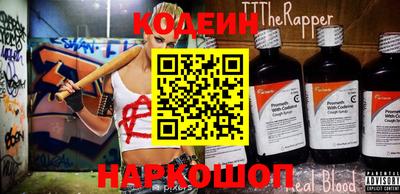 спиды Норильск