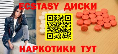 бутик Отрадный