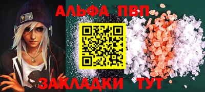 бутират Ноябрьск