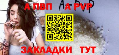 спиды Норильск