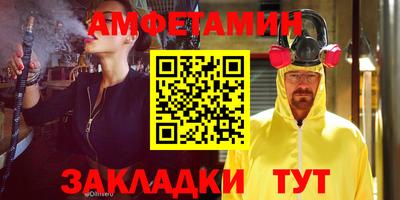 бутик Отрадный