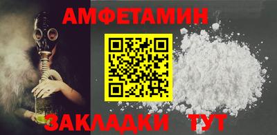 бутик Отрадный