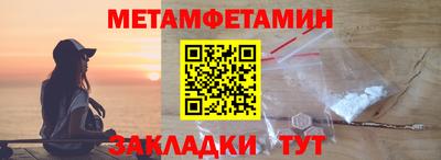 мяу мяу кристалл Отрадное