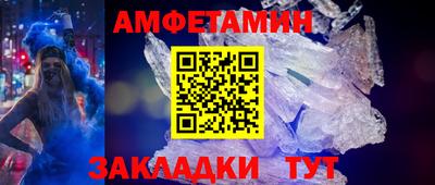 герыч Ногинск