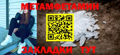 мяу мяу кристалл Отрадное