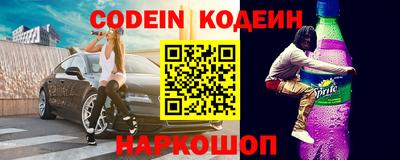 мяу мяу кристалл Отрадное