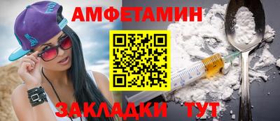бутират Ноябрьск