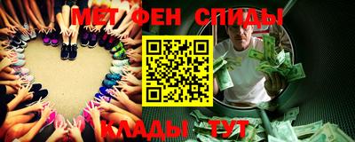 герыч Ногинск