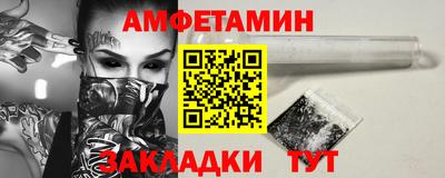 мяу мяу кристалл Отрадное