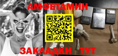 спиды Норильск