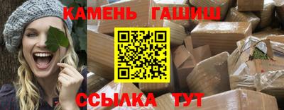 бутират Ноябрьск