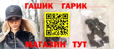 герыч Ногинск