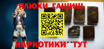 бутират Ноябрьск