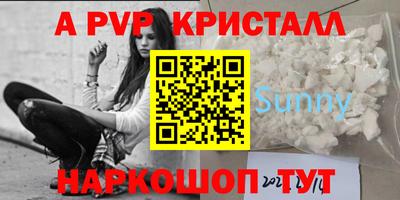 спиды Норильск