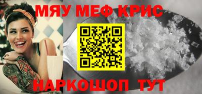 герыч Ногинск
