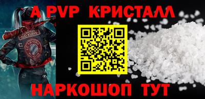 бутик Отрадный