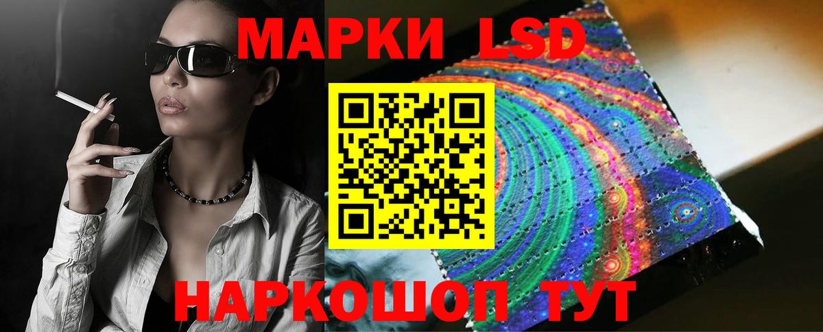 ЛСД экстази кислота  ЛСД экстази  Алейск  Вход с VPN 