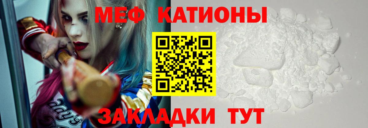 Алейск  МЯУ-МЯУ мяу мяу  МЯУ-МЯУ VHQ  МЯУ-МЯУ  Вход с VPN 