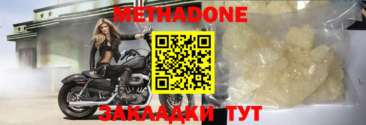 Гашиш  Вход с VPN  Алейск  Мефедрон   Конопля 