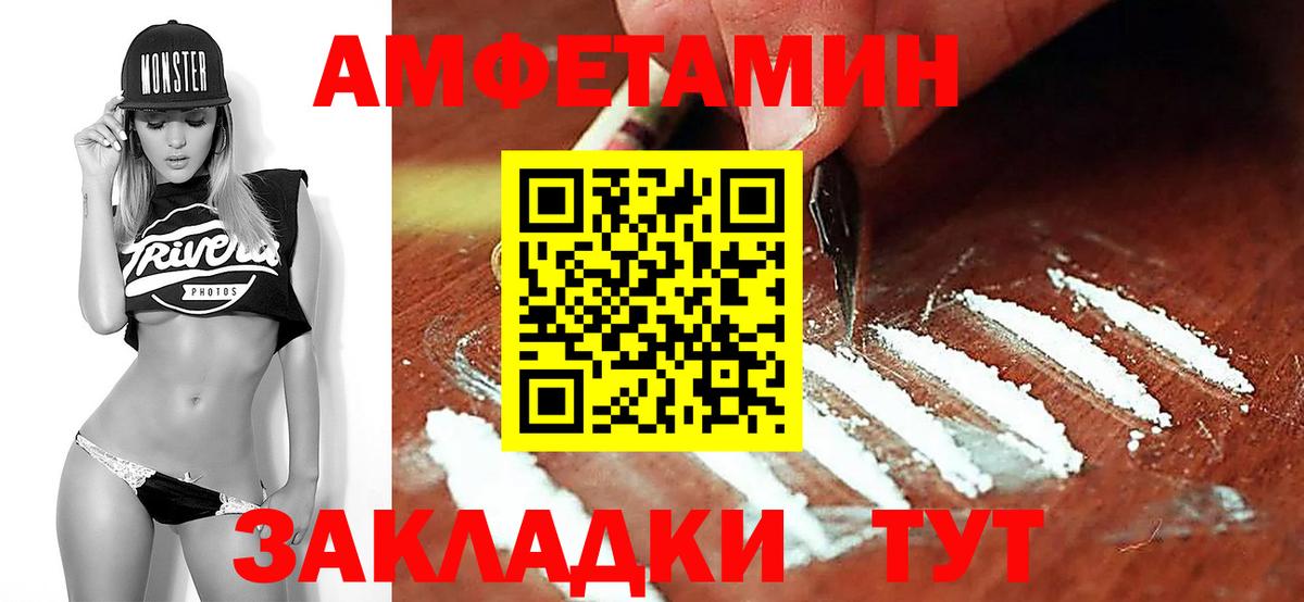 Первитин мет Алейск